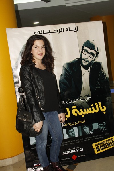 Bel Nesbe La Boukra Shou